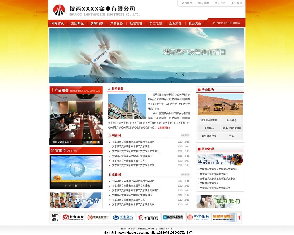 A股上市公司一周舆情榜｜传统业务失速与创新药转型双重考验 新诺威净利下降8763%